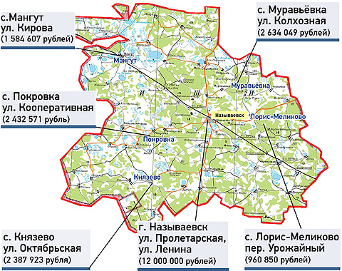 Карта называевского района с деревнями